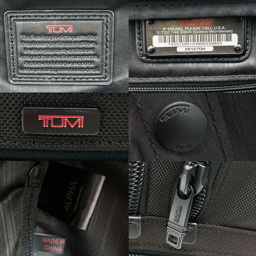 専用【TUMI】キャリーケース　ビジネスバッグ　ナイロン　ブラック　拡張式　2輪