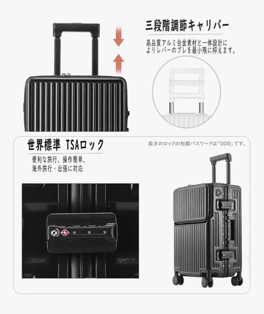 アルミフレームスーツケース♥フロントオープン ブラックSサイズ 42L 機内持込