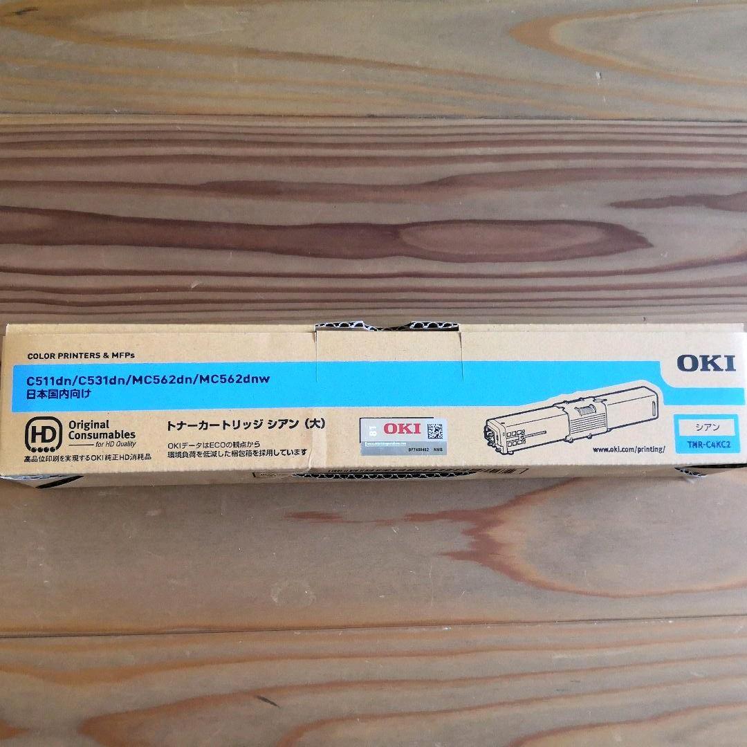 OKI 純正トナー(大)新品未使用TNR-C4KC2