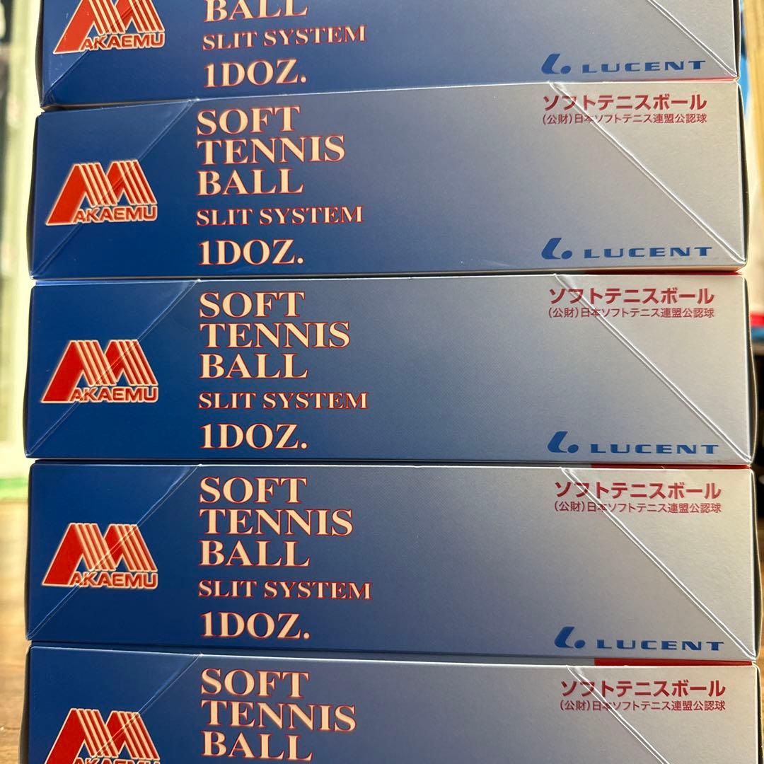 アカエム　ソフトテニスボール　公認球　ホワイト　箱入　5ダース