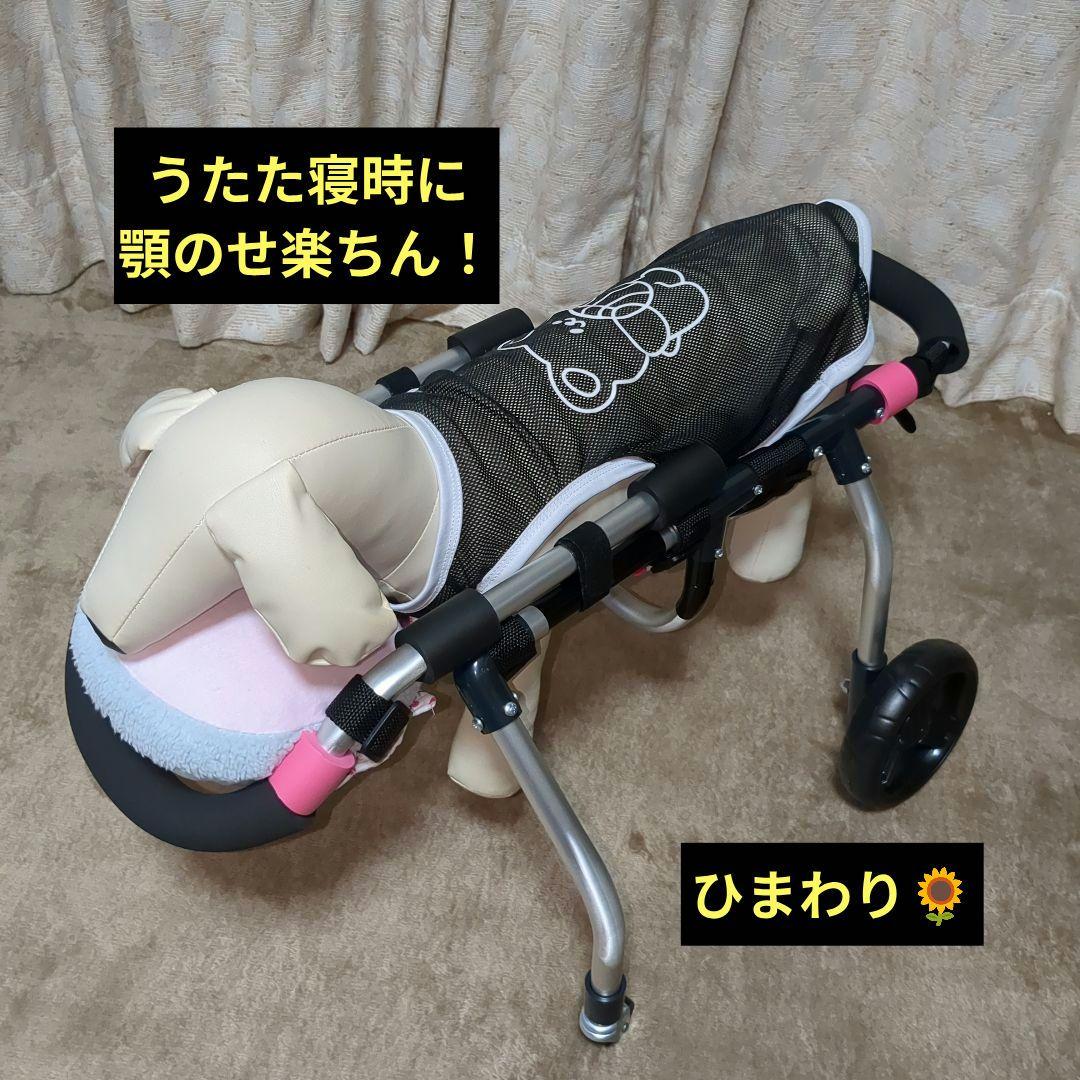 ワンちゃん4輪　トイプー等　リハビリ　食事補助　犬用車椅子　介護用　犬の歩行器
