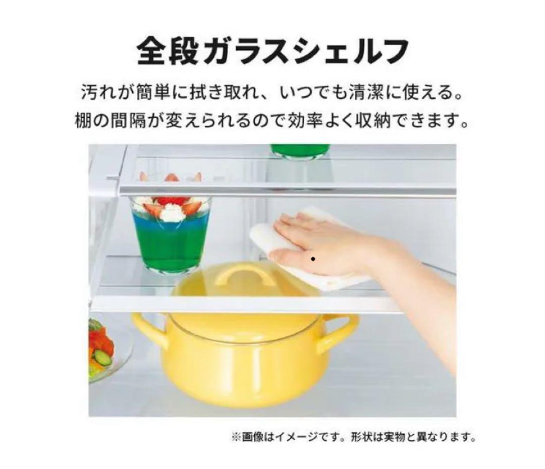 値下げしました2025年9月末購入三菱電機 冷蔵庫 MR-P15K-W 146L