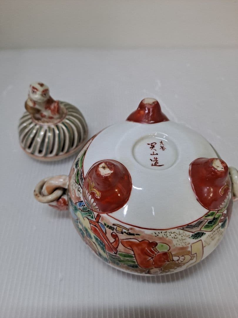 九谷焼 未使用 耳付き 三つ足香炉 赤絵 つまみ狛犬 アンティーク