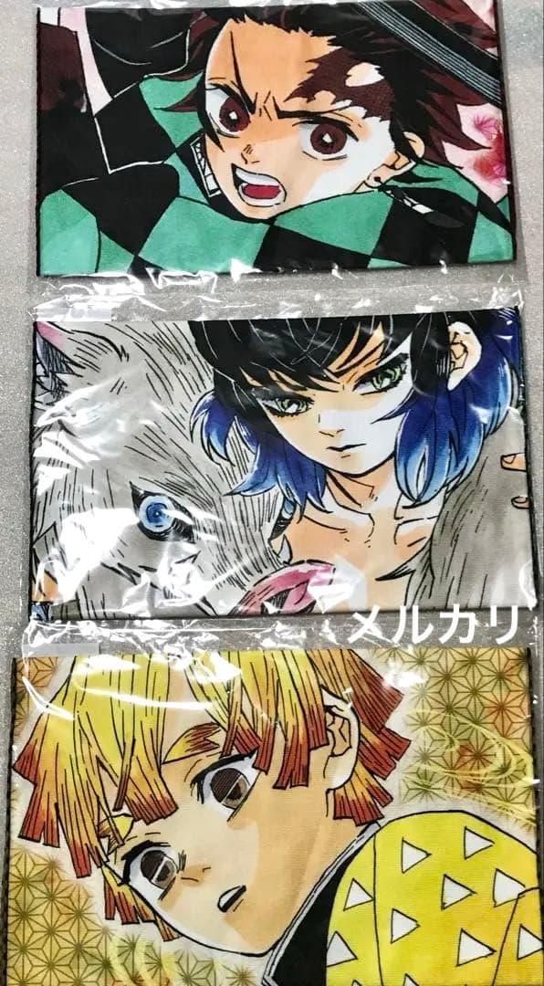 鬼滅の刃 レア 特典 限定 当選