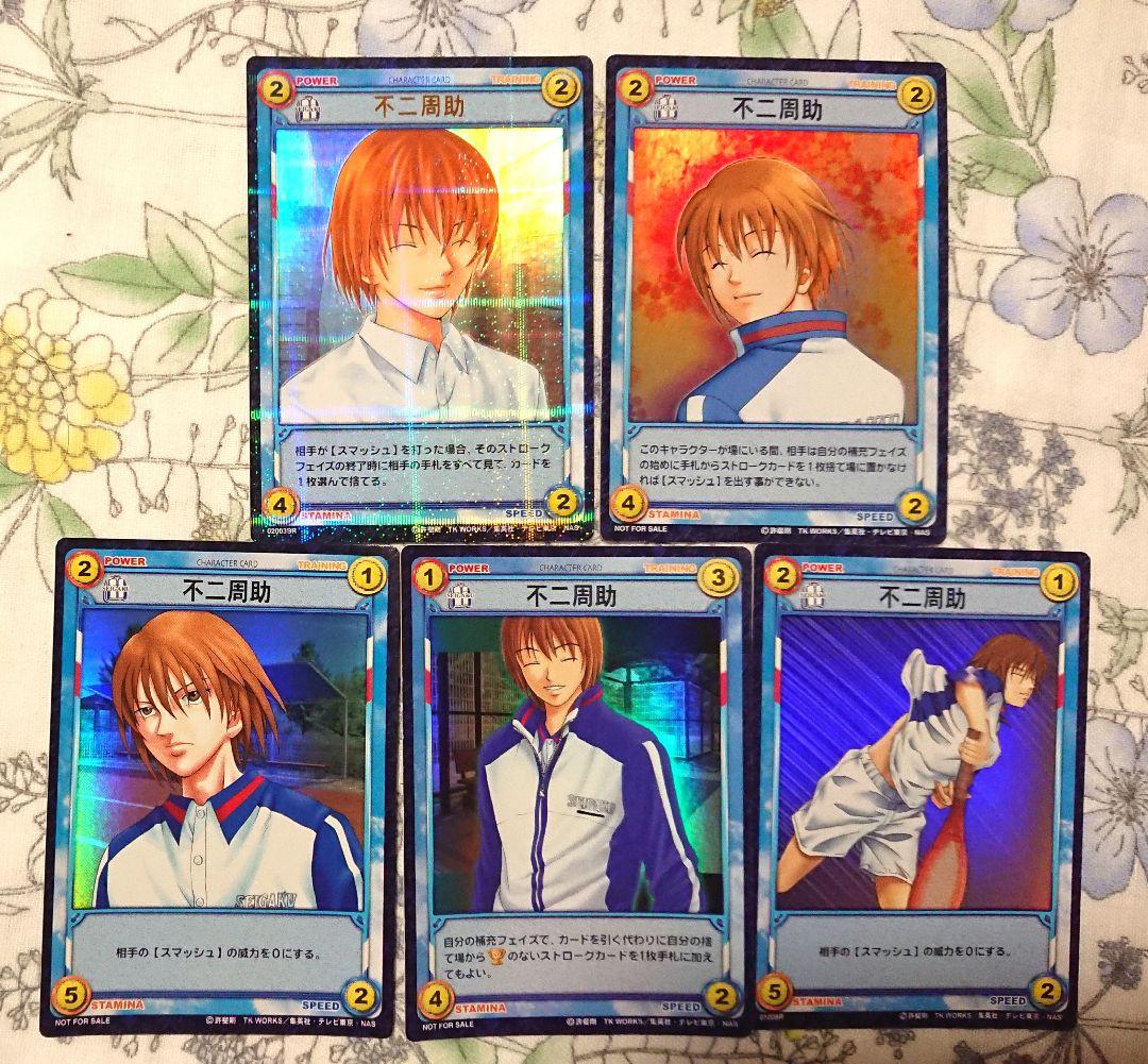 不二周助セット　テニスの王子様