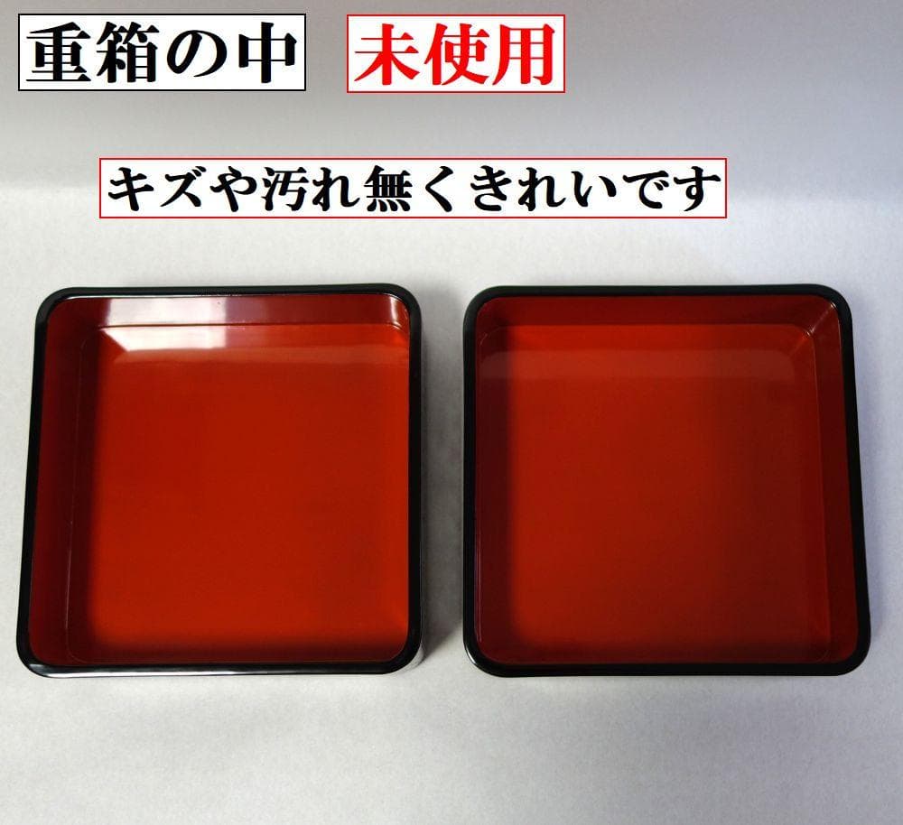 輪島塗 未使用 沈金 桐文様 二段重箱