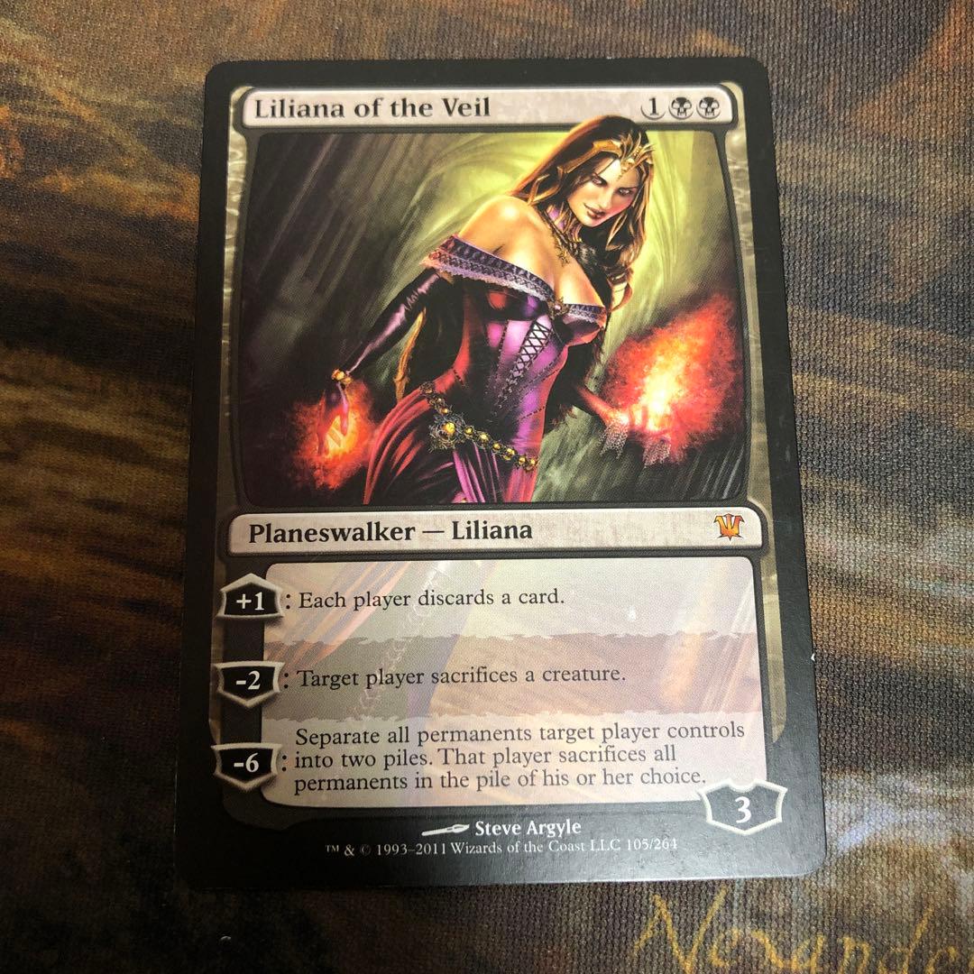 mtg イニストラード 英語版 ヴェールのリリアナ