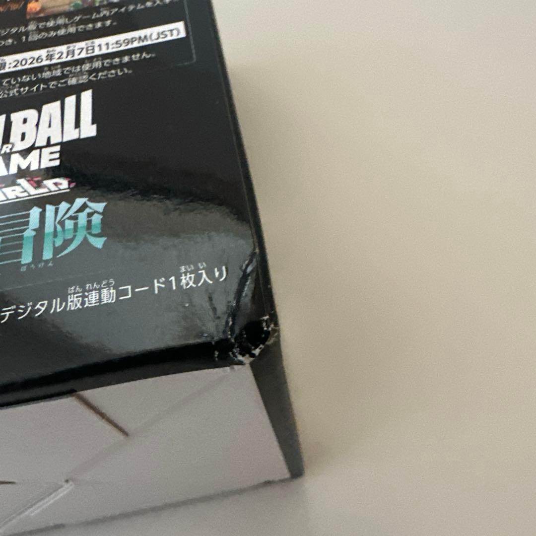 ドラゴンボールフュージョンワールド ブースターパック 未知なる冒険(テープ付き)