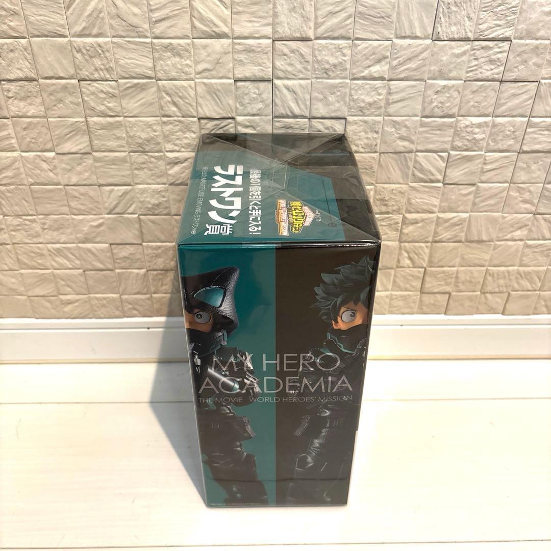 一番くじ　ヒロアカ　ラストワン賞　デク