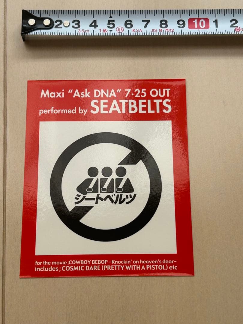 菅野よう子　シートベルツ　ライブ　SEATBELTS パンフレット　ステッカー