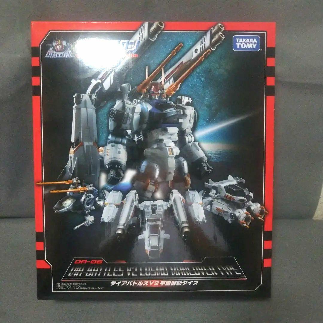ダイアクロン　ダイアバトルスV2　宇宙機動タイプ