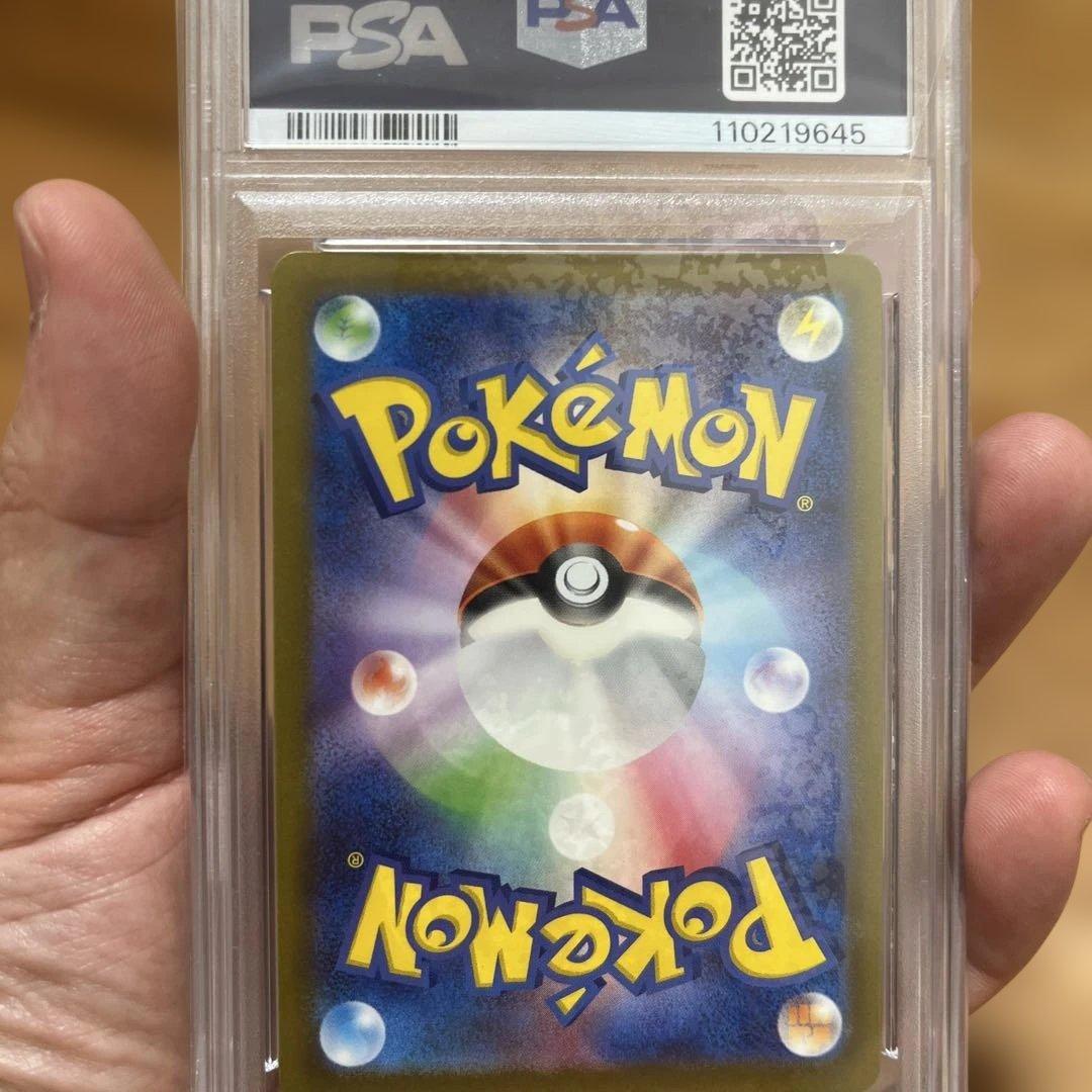 リザードンex 185 スーパー レア