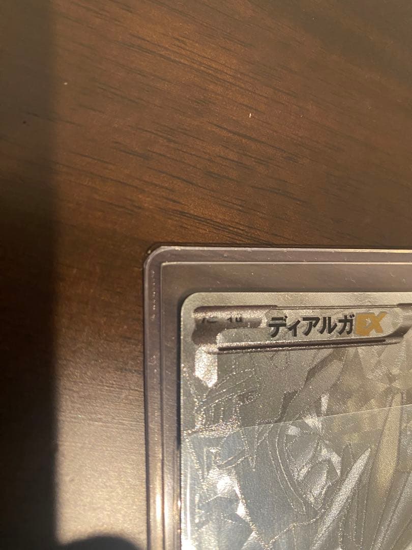 早い者勝ち‼️ディアルガEX シークレット 銀