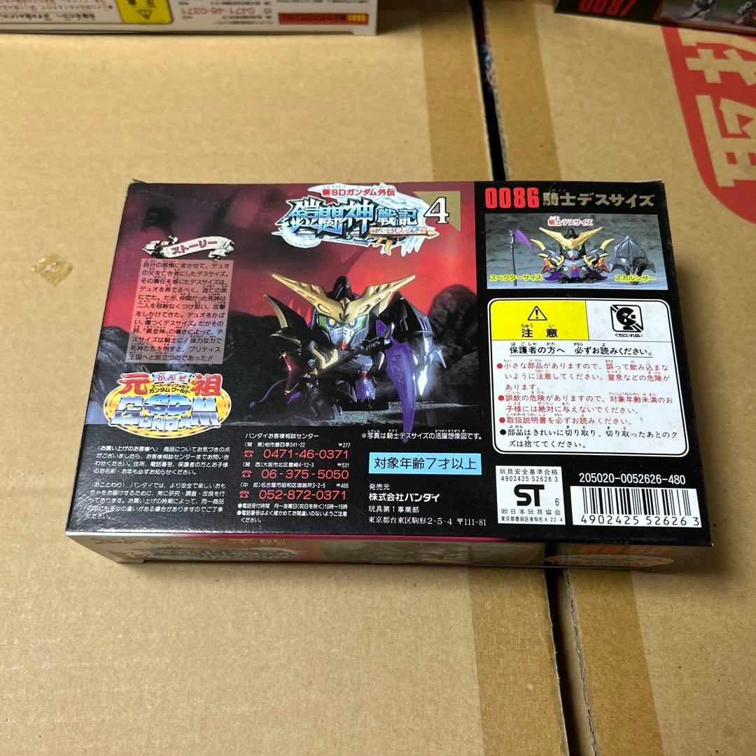 元祖SDガンダム 新SDガンダム外伝 鎧闘神戦記 5体セット