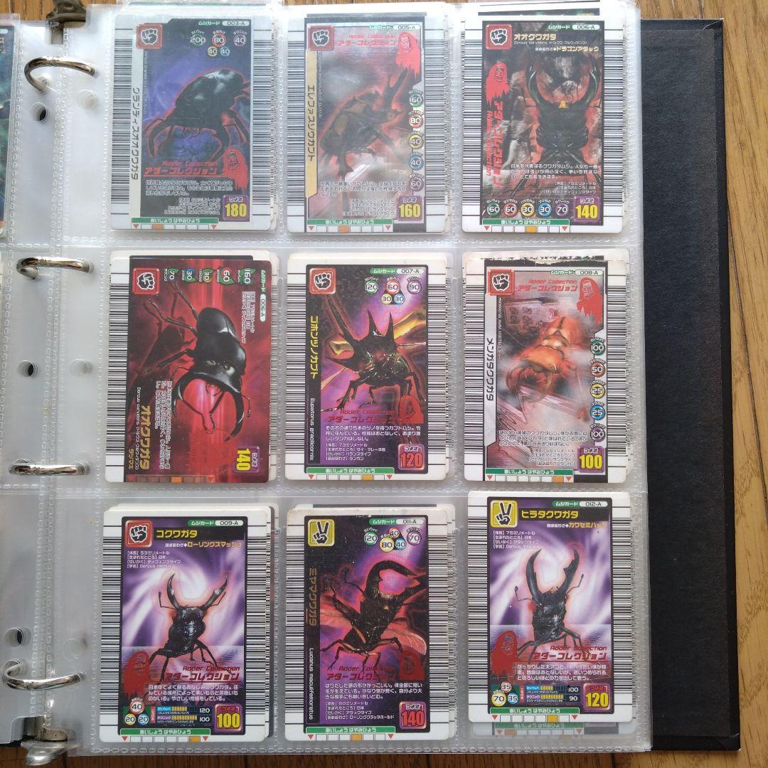 ムシキング　アダーコレクション