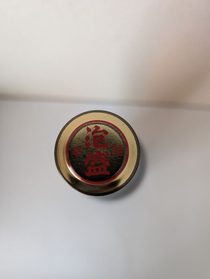 希少銘柄　津波古酒造場　泡盛古酒『琉球南蛮』1800ml