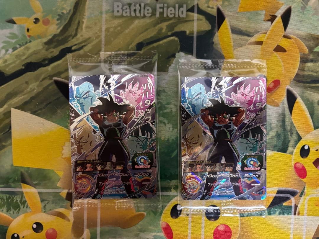 スーパードラゴンボールヒーローズ　未開封　まとめ売り