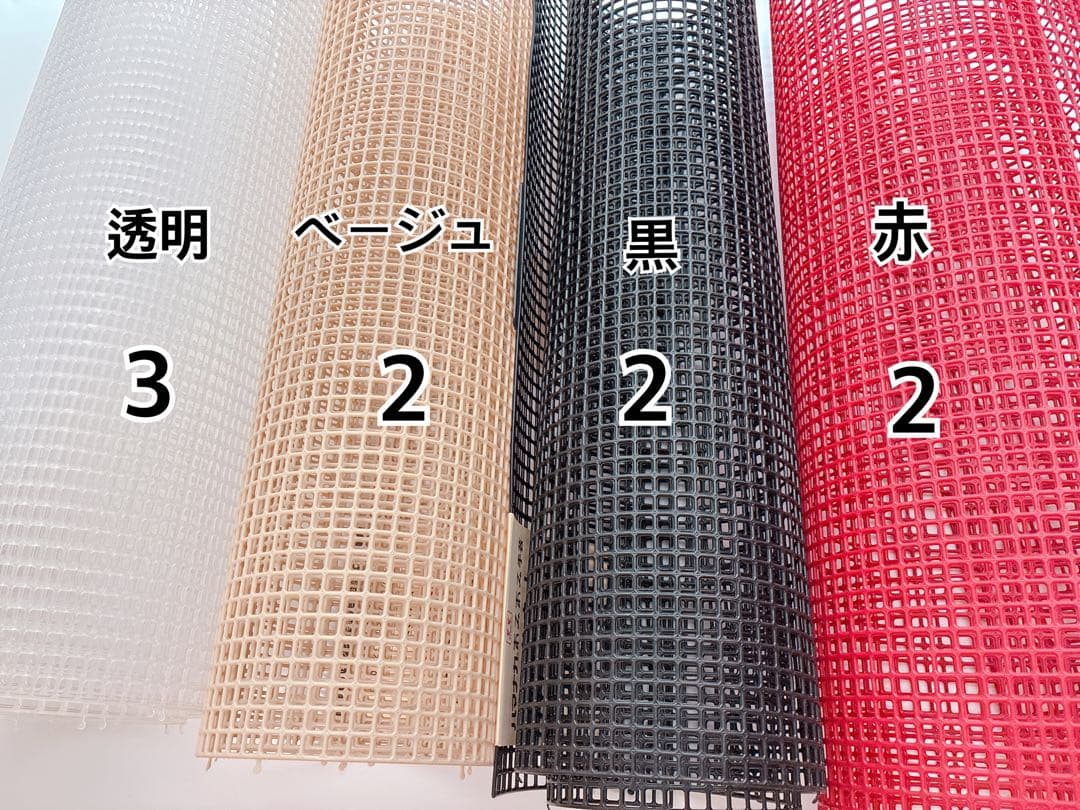 ハマナカファインネット♡♡9枚