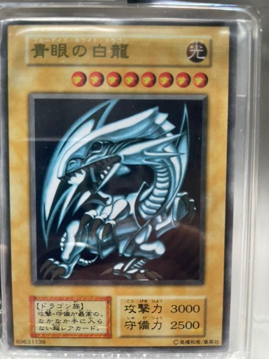 遊戯王 20th ANNIVERSARY DUELIST BOX　2箱