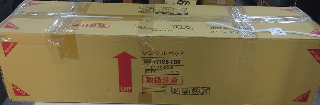 敷布団も使える木製シングルベッドフレーム　すのこベッド　LBR色