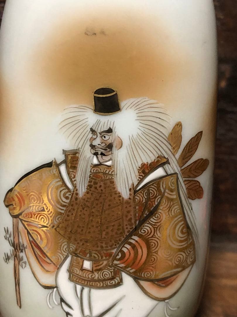 九谷焼　徳利　鏑木