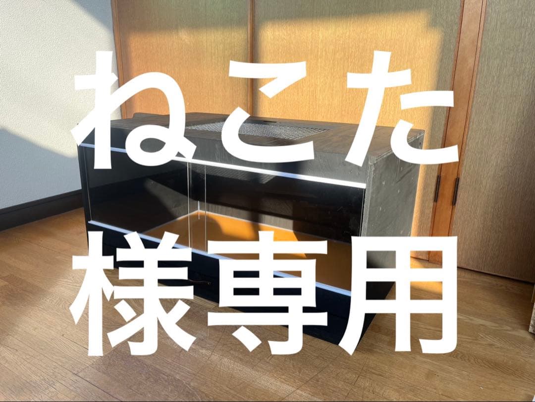 ねこた　884335 サイドアクリル　引き出しタイプオプションお写真2枚目