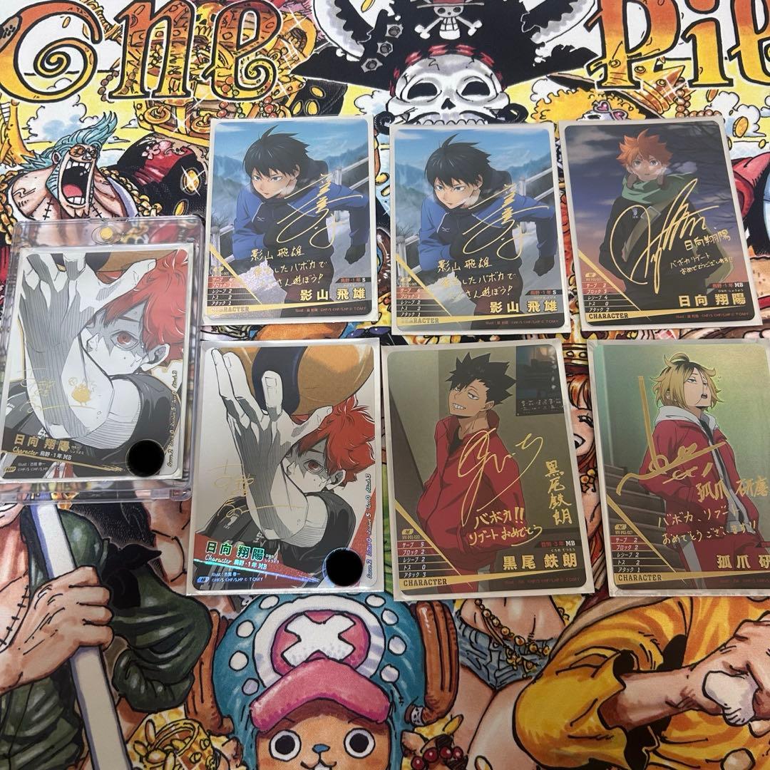 ハイキュー!! サインカード　7枚セット