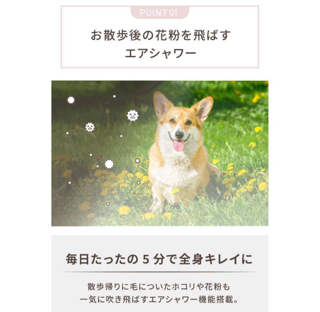 ペットドライルーム DR-300PRO 中型犬　柴犬　　　 ドライヤー