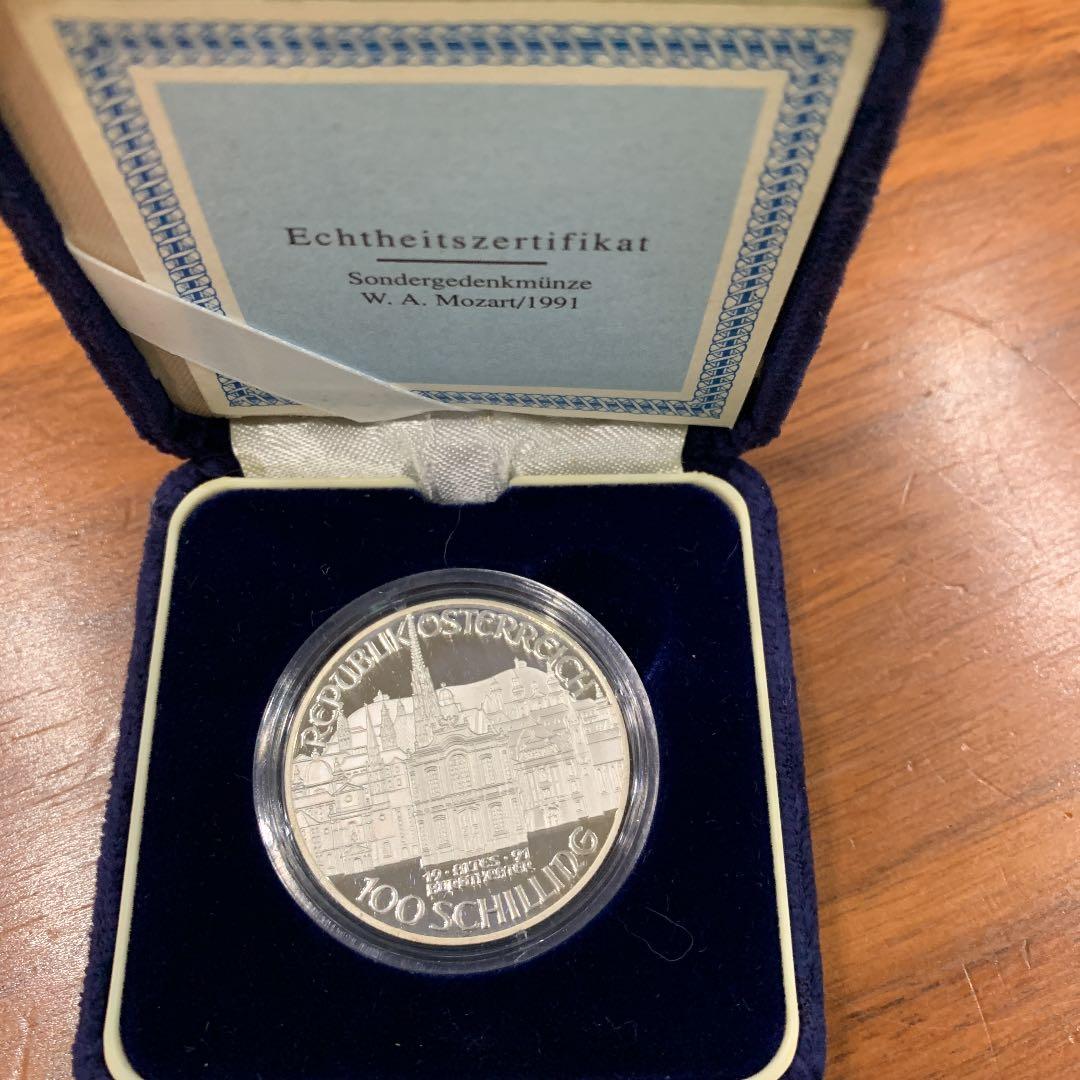 モーツァルト記念硬貨