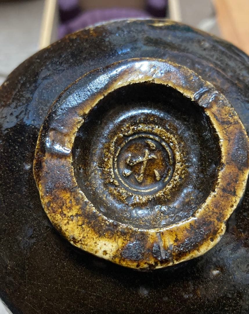 楽吉左衛門　了入　黒茶碗 信貴山五代菅長　野澤密厳　鑑定箱