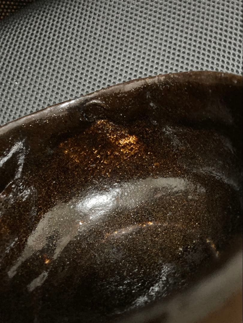 楽吉左衛門　了入　黒茶碗 信貴山五代菅長　野澤密厳　鑑定箱