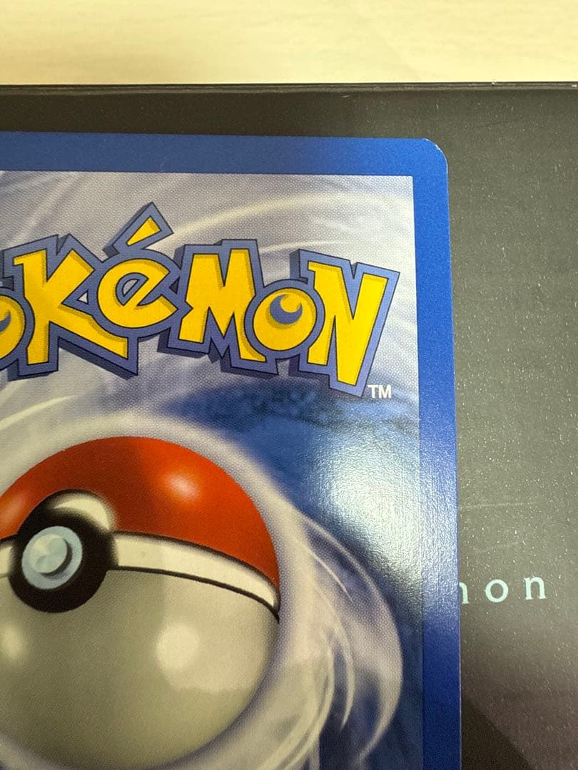 希少 ポケモンカードゲーム 海外版(ドイツ版) ゴース 全面ホロ