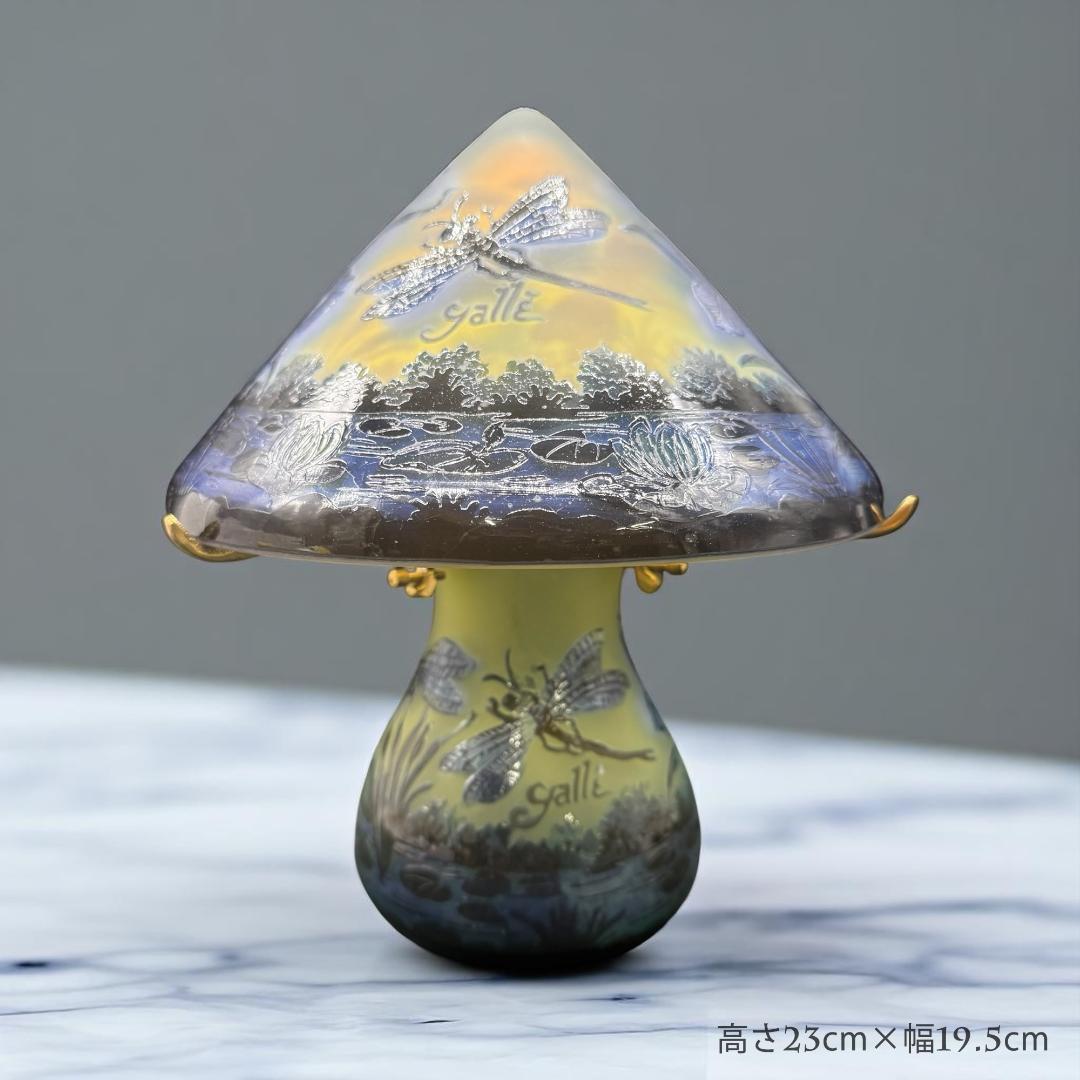 【証明書付】高さ23cm 幅19.5cm エミールガレ ランプ カメオ彫