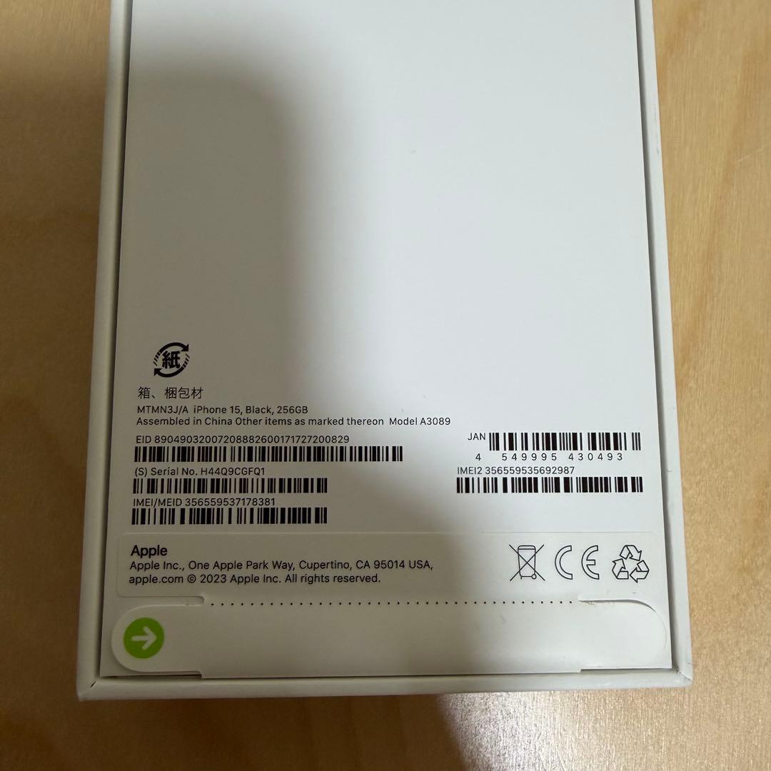 iPhone 15 ブラック 256GB SIMフリー