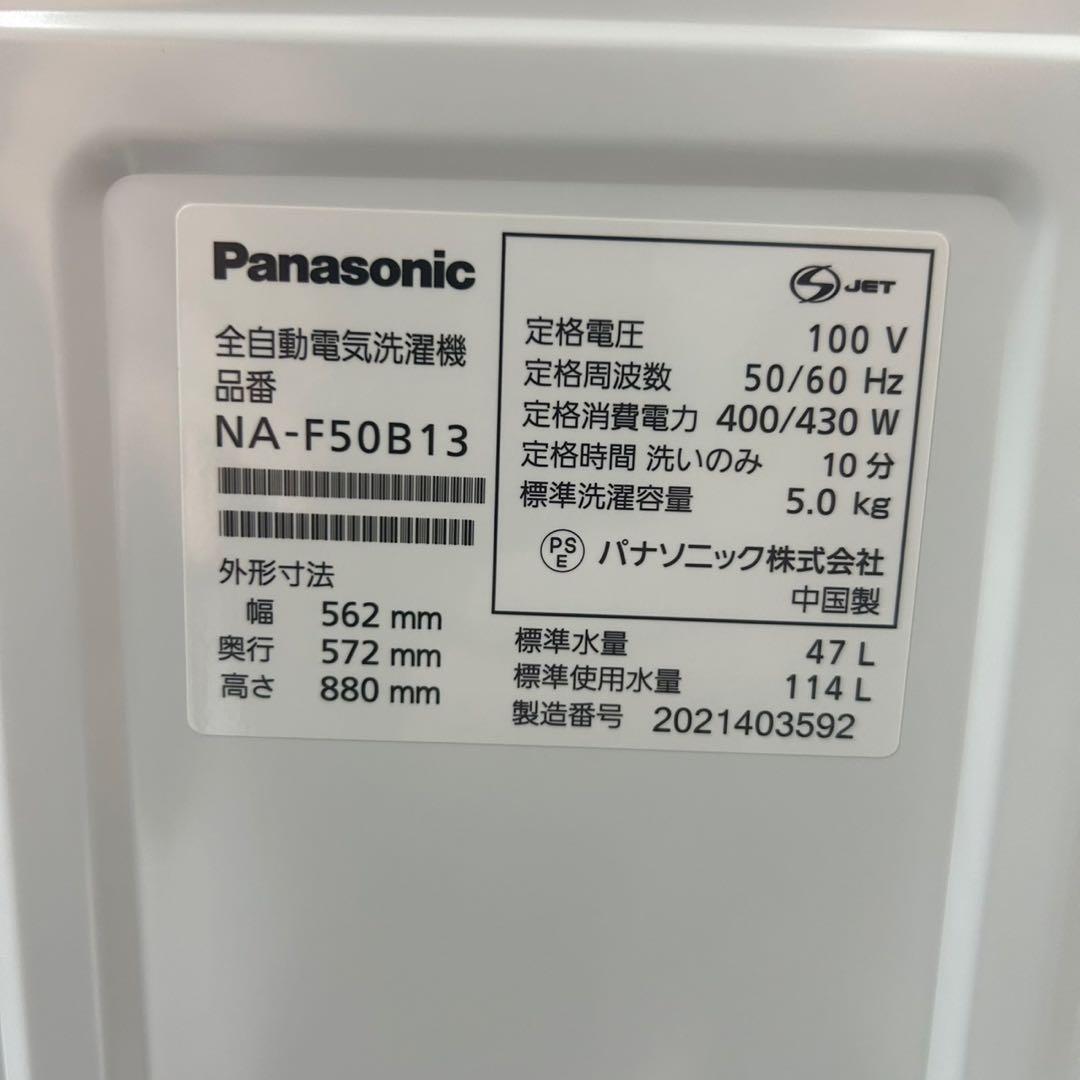 生活家電2点セット 2020年 冷蔵庫 洗濯機 お買い得 格安 d4138