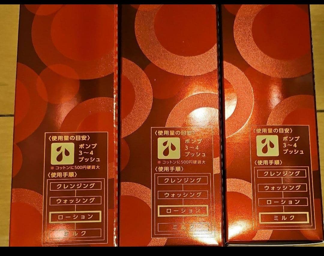 ラクトデュウシリーズ　3点セット