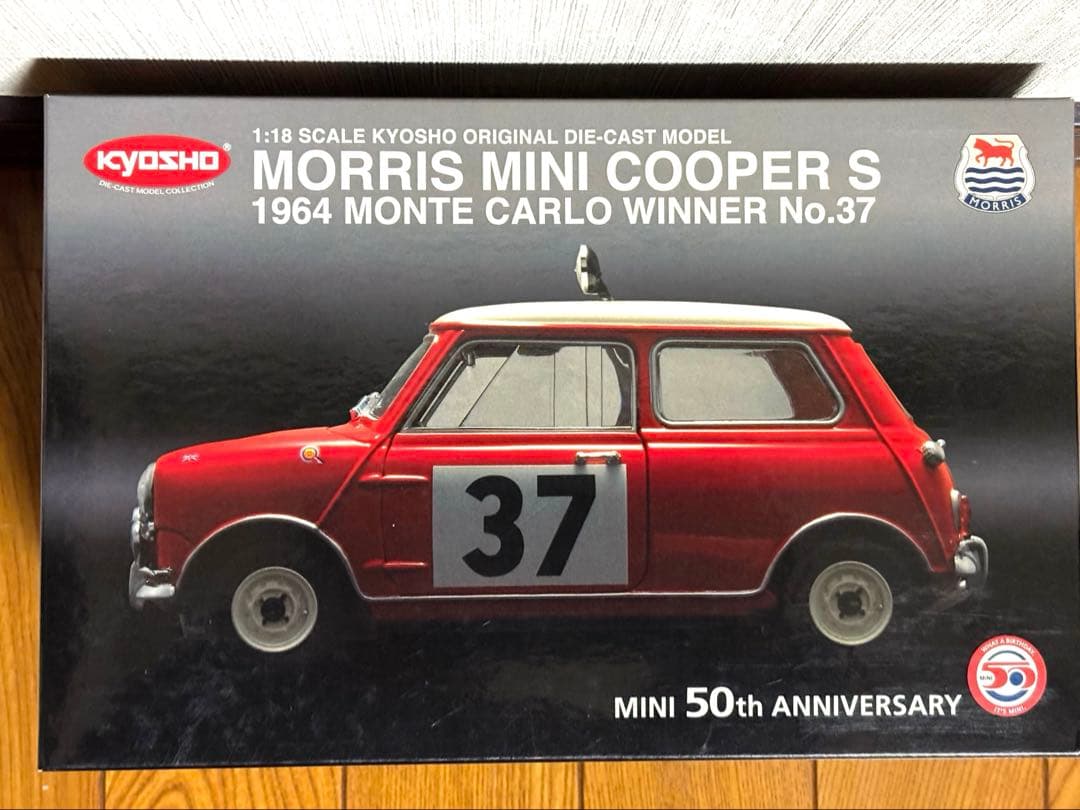 モーリスミニクーパー1275S 1964モンテカルロ優勝車(No.37)ミニカー