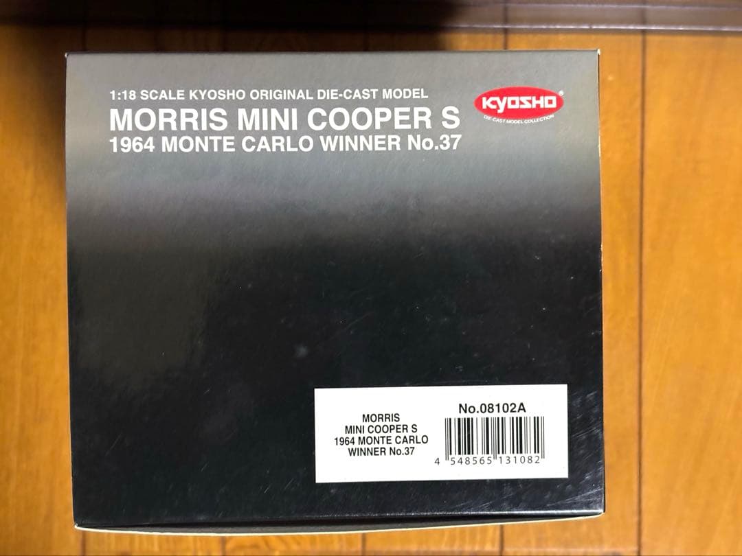 モーリスミニクーパー1275S 1964モンテカルロ優勝車(No.37)ミニカー