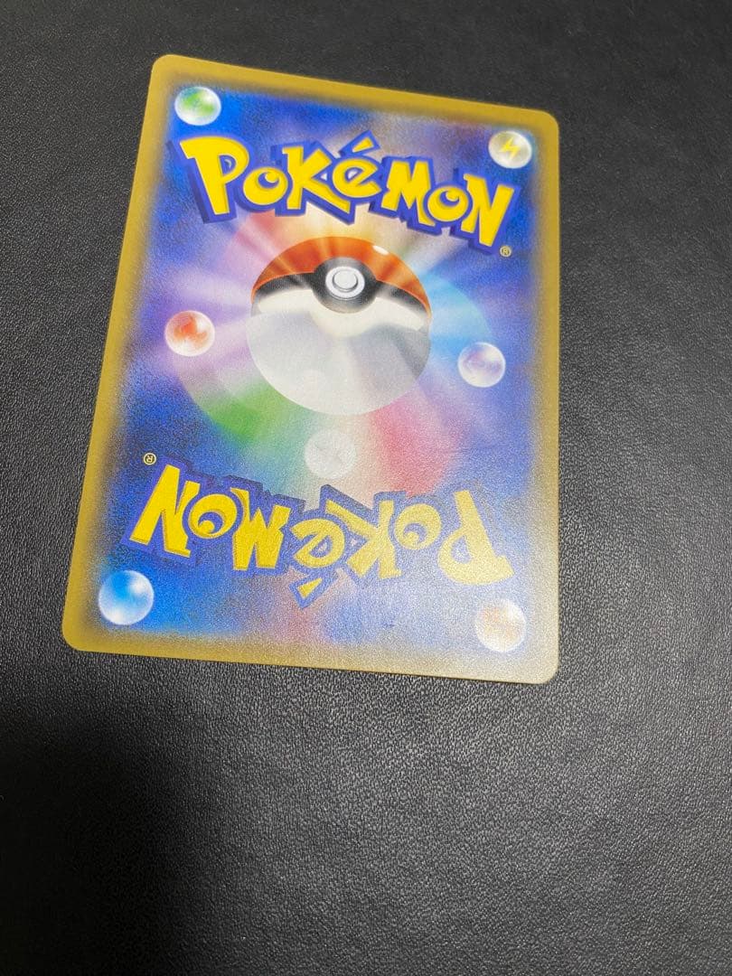 ピカチュウ ミミッキュだよ プロモ ポケモンカード SM-P