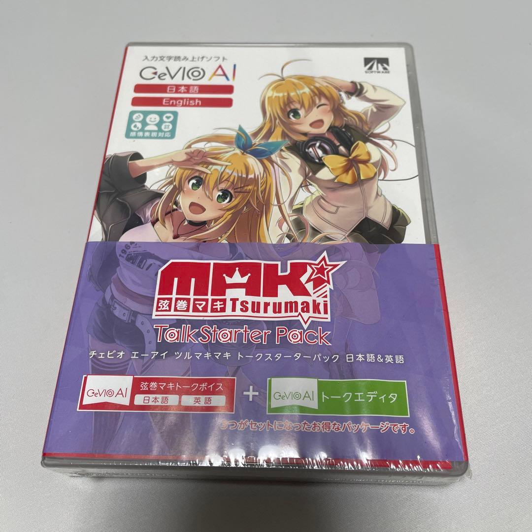 未開封CeVIO AI 弦巻マキ トークスターターパック (日本語＆英語)