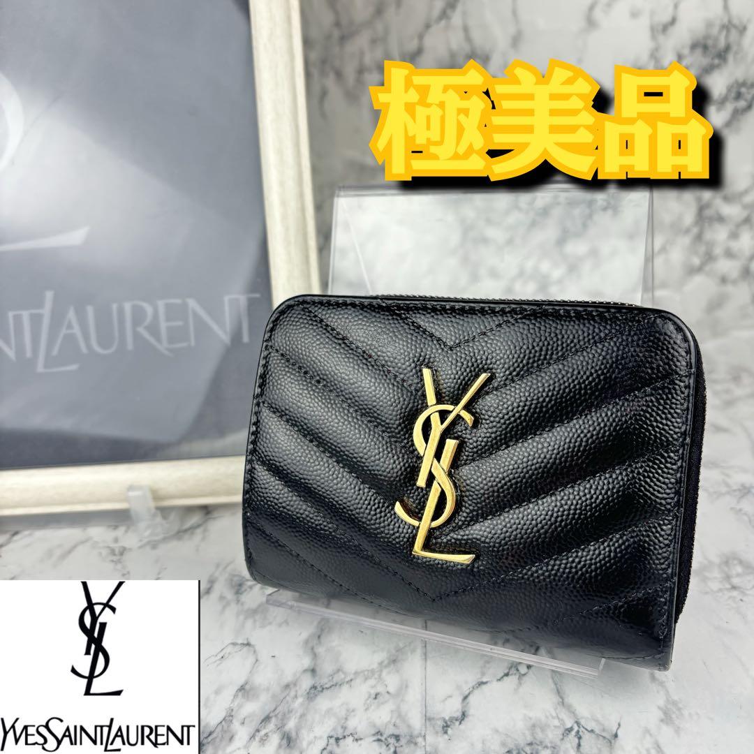 91 SAINT LAURENT サンローラン　二つ折り財布