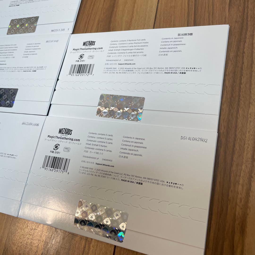 mtg FF secret lair Bundle日本語版 未開封品