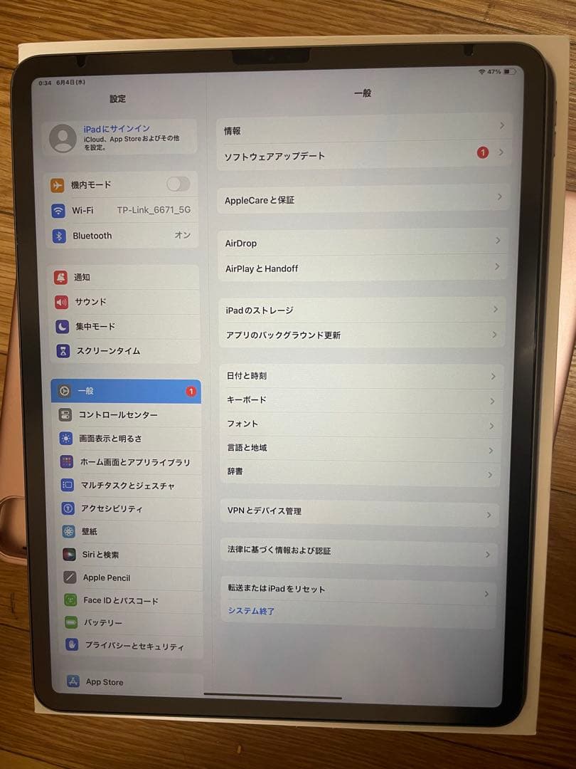 勇*気様 iPadPro12.9インチ 第4世代256GBとおまけ キーボードカ