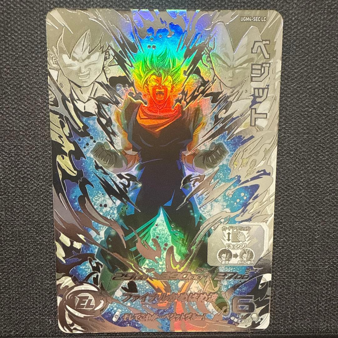 ドラゴンボールヒーローズ　MM6弾 UGM4-SEC LC ベジット