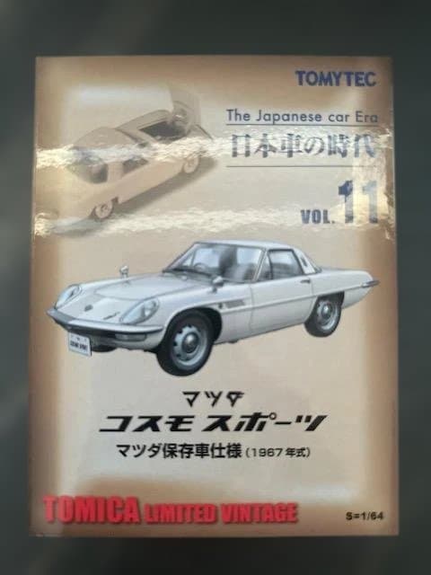 【未開封・TOMYTEC】 マツダ コスモスポーツ マツダ保存車仕様