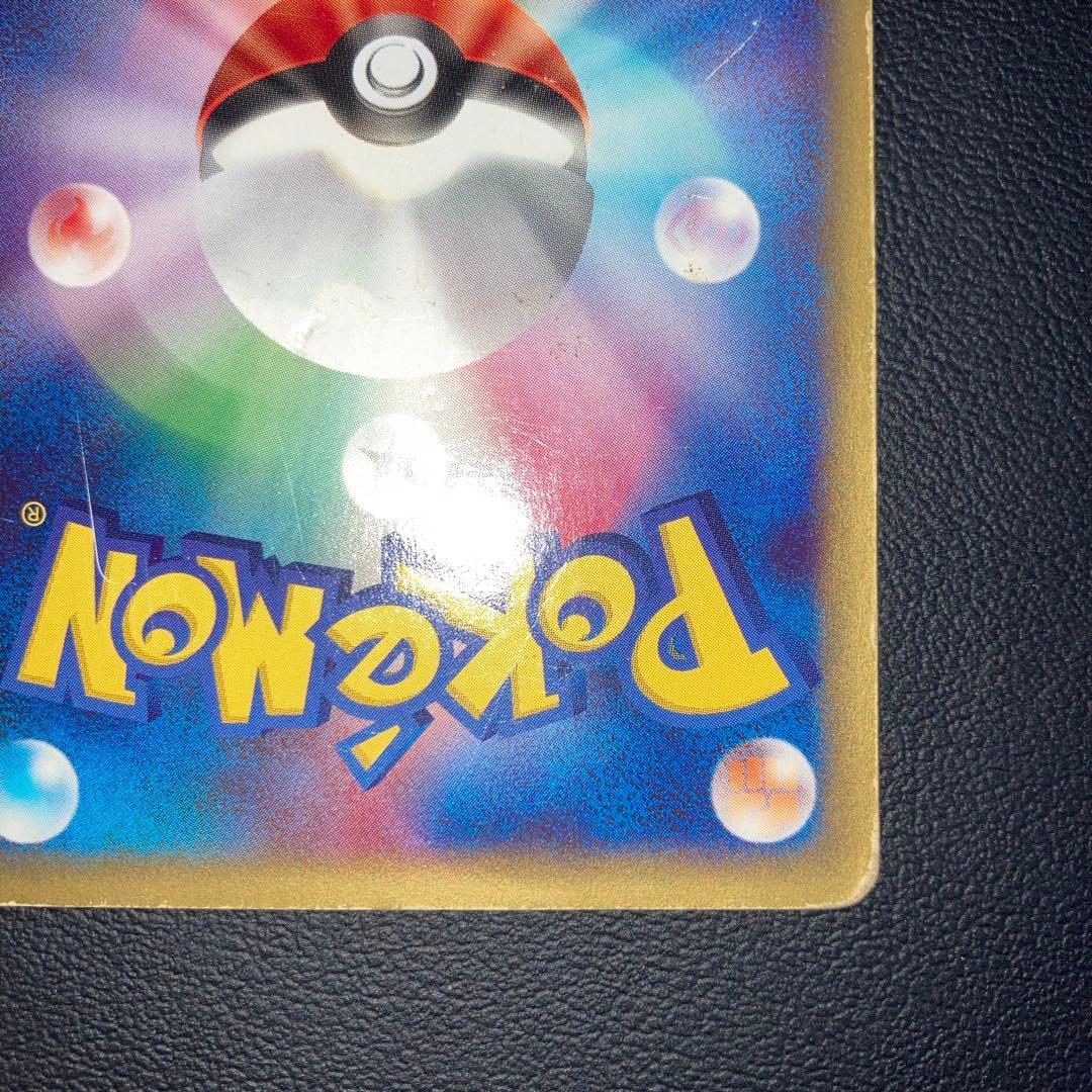 特価品　リザードン カードe スターターパック　1ed