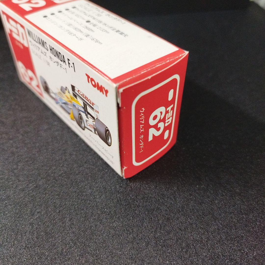 赤箱日本製トミカ No.62 ウィリアムズホンダF-1