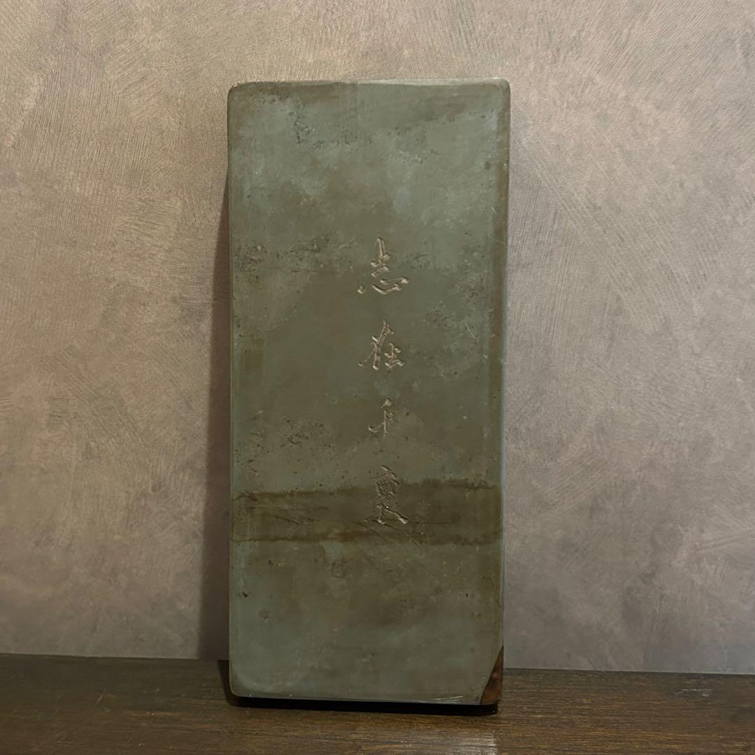 古い　中国の硯　緑端渓硯　龍　ドラゴン