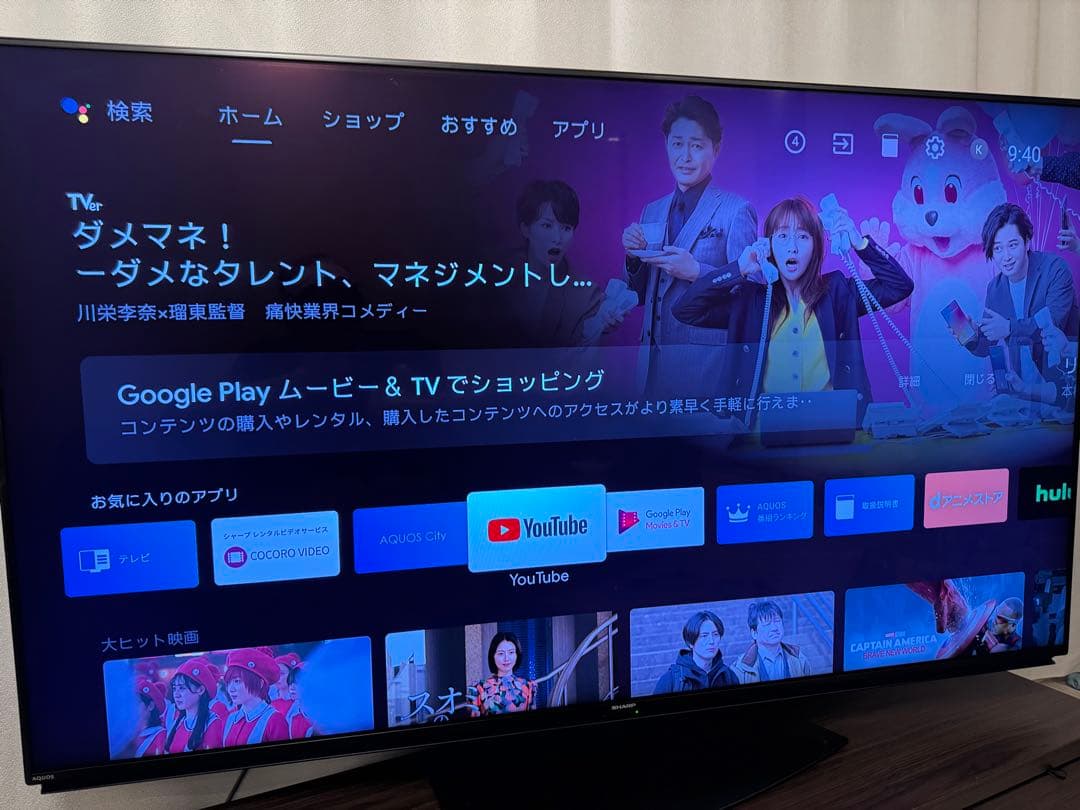 【ミミ】SHARP 60型テレビ　AQUOS 4T-C60CN1