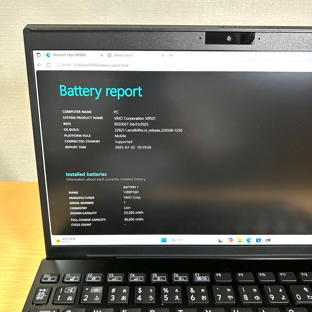 美品 VAIO Pro PJ VJPJ21 16GB FHD Office i5